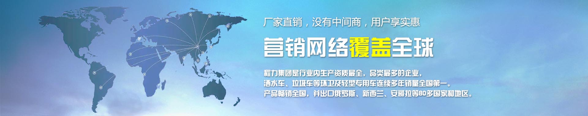 廠家直銷，沒有中間商